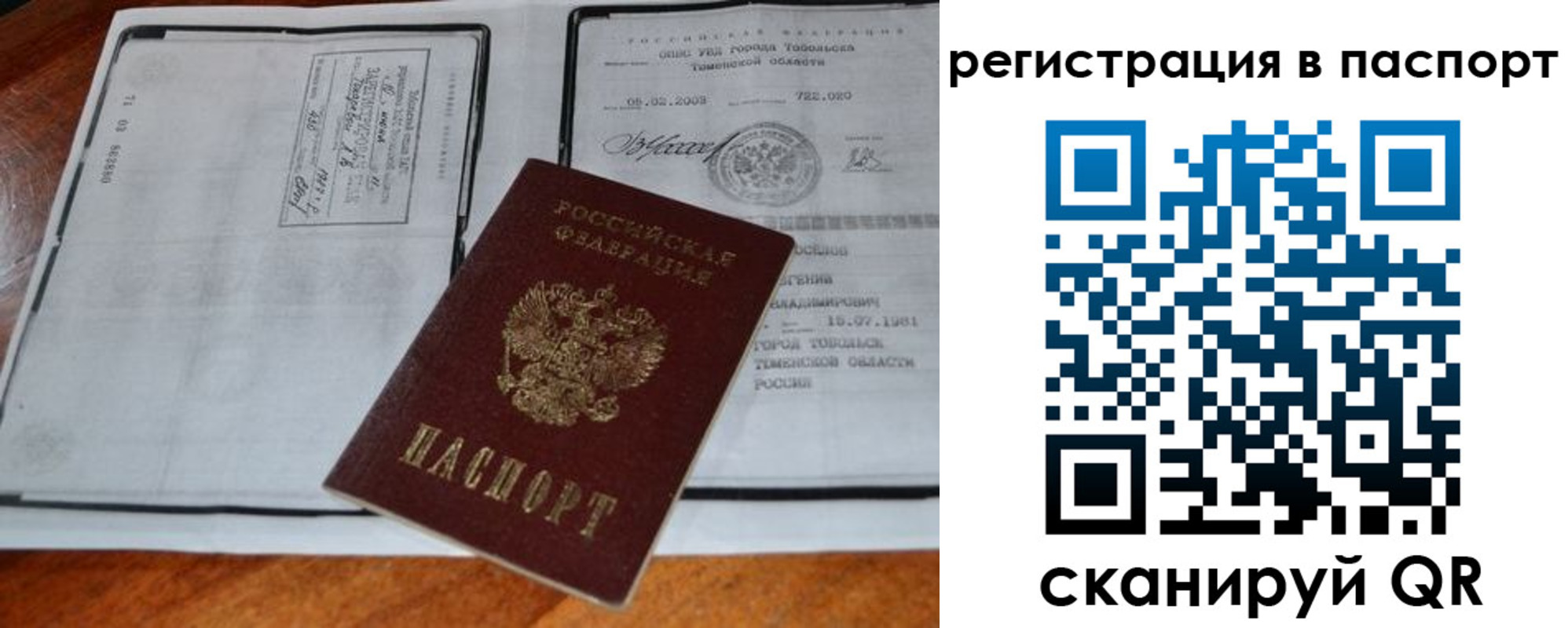 регистрация для дет. сада в Камызяке