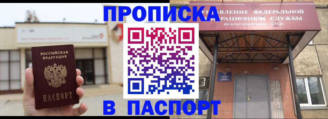 временная регистрация собственник в Камызяке