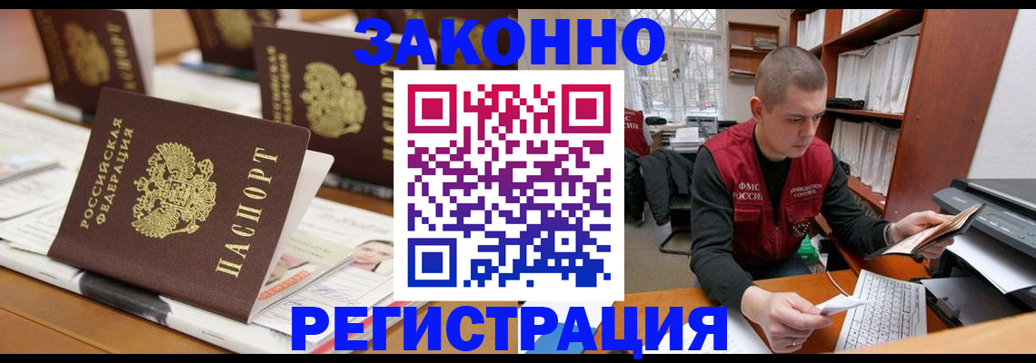 регистрация для школы в Камызяке